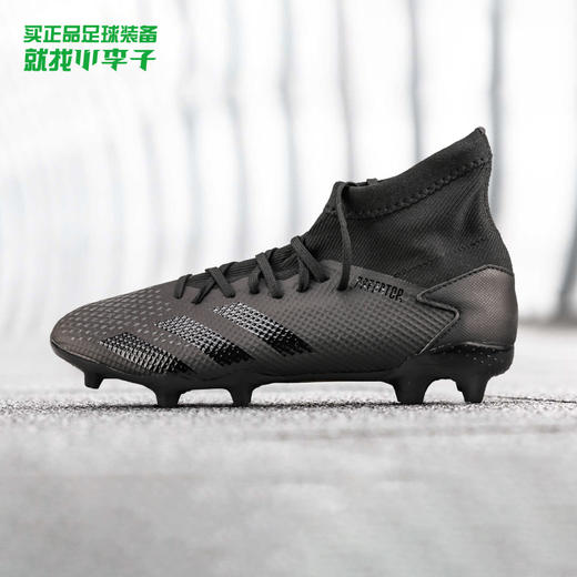 ADIDAS/阿迪达斯 猎鹰20.3FG长钉足球鞋EF1634 商品图0