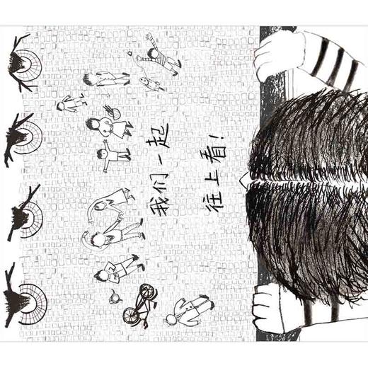 【独秀书香卡】魔法象     往上看! 〔韩〕郑震镐/著·绘  特殊儿童 善意 孤独 爱    适合4-8岁儿童    广西师范大学出版社 商品图3