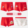 【4条装 AAA级抗JUN内档 舒适安全新定义】男童女童a类本命年纯棉内裤儿童大红中小童短裤平角大童红色四角裤 商品缩略图11
