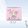 【凸凸棉】纯棉布觉加长护垫女超薄迷你卫生巾组合20片180mmCB1820 商品缩略图1