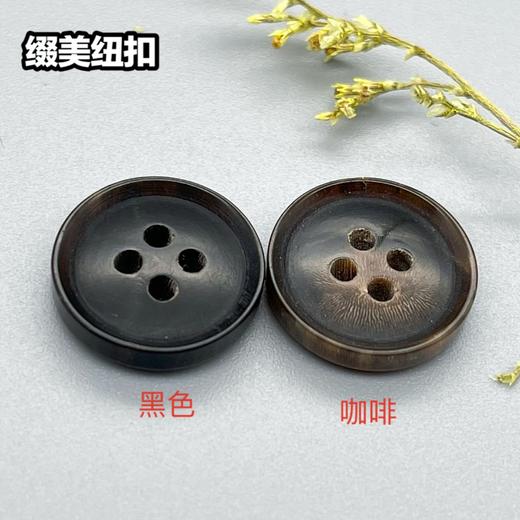 内倒边真牛角(整百购买) 商品图1