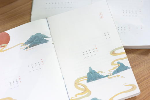 《猫苑猫乘》 | 中国人吸猫宝典 带你看透猫的808个小秘密，赠送精美猫猫形状书签和贴纸 商品图5