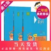 奥数教程+奥数教程能力测试+奥数教程学习手册 2年级/二年级 第七版 小学奥数考试学习教材 华东师范大学出版社 商品缩略图0