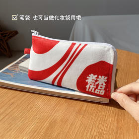 老米优品 / 【独家定制—笔袋/化妆袋】 1900积分兑换