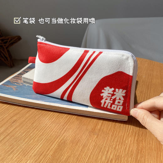 老米优品 / 【独家定制—笔袋/化妆袋】 1900积分兑换 商品图0