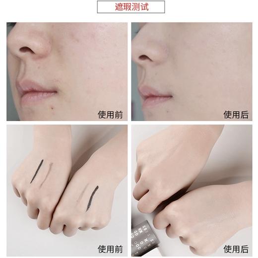 日本 Red earth红地球 养肤保湿粉底液 商品图6