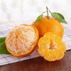 【春见耙耙柑】春见耙耙柑 四川眉山耙耙柑 现摘现发 手剥柑橘 丑柑 商品缩略图5