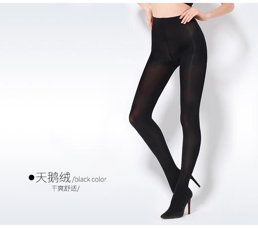 日本厚木ATSUGI110D-双层编织结构丝袜连裤袜1102P（2双装） 商品图3