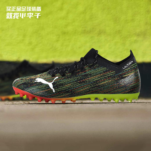 PUMA/彪马  ULTRA 1.2 MG 短钉足球鞋10634102 商品图0