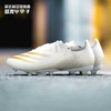 ADIDAS/阿迪达斯 X GHOSTED.3FG长钉足球鞋EG8193 商品缩略图0