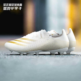 ADIDAS/阿迪达斯 X GHOSTED.3FG长钉足球鞋EG8193