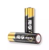 南孚(NANFU)5号碱性电池2粒 商品缩略图2