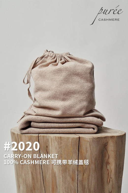 #1994「CARRY-ON BLANKET」100% CASHMERE 可携带羊绒盖毯 商品图0