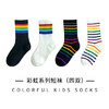 【4双装 】儿童袜子春秋冬夏季韩版彩虹条纹男女童袜中筒袜小童运动袜潮 商品缩略图10