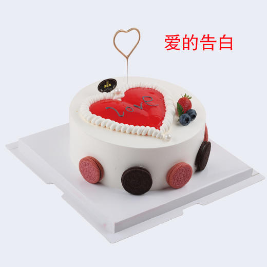 【8英寸】多选一 韩式系列 商品图0