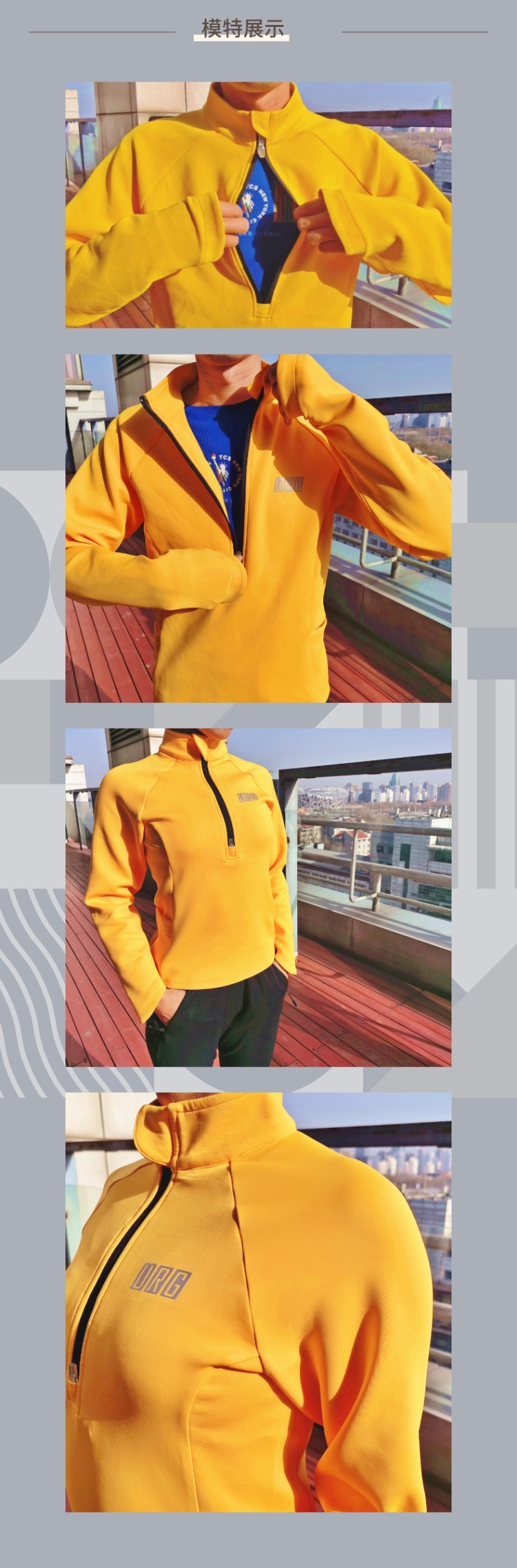 urg 4-3 zip fleece半拉链抓绒衣-14_副本.jpg