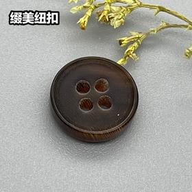 细边真牛角(整百购买)