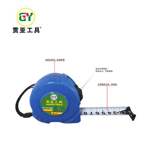 贯亚高档磨砂卷尺 商品图0