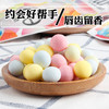 日本进口 UHA悠哈e-ma味觉糖 水果味彩球圆盒糖 33g（257334） 商品缩略图1
