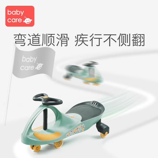 babycare扭扭车儿童静音万向轮大人可坐宝宝妞妞溜溜车子滑行玩具 商品图1