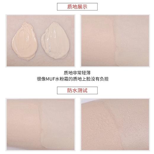 日本 Red earth红地球 养肤保湿粉底液 商品图7