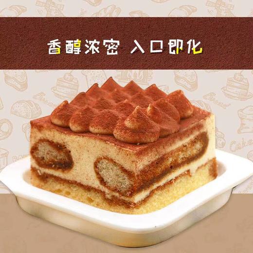 【中粮香雪提拉米苏蛋糕】110g*2块/4块/9块，供星巴克的那款 商品图2