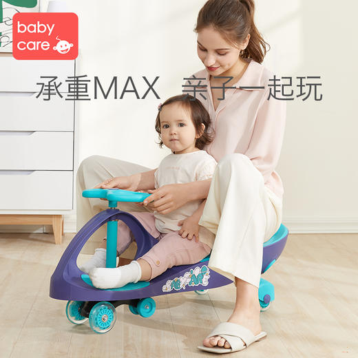 babycare扭扭车儿童静音万向轮大人可坐宝宝妞妞溜溜车子滑行玩具 商品图6