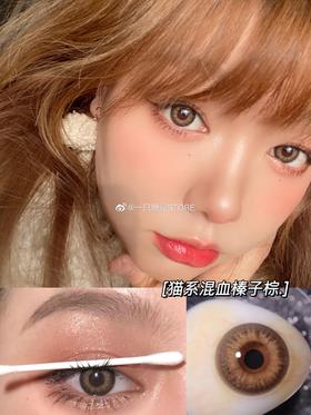 Nine Beauty泰野棕 14.5mm 韩产进口硅水凝胶 年抛 (NineBeauty)