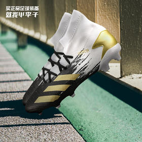 ADIDAS/阿迪达斯 猎鹰20.3 FG长钉足球鞋FW9196