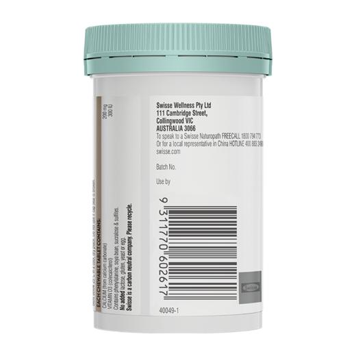 【保税仓】澳洲 Swisse 儿童钙+维生素D咀嚼片 50粒 商品图2