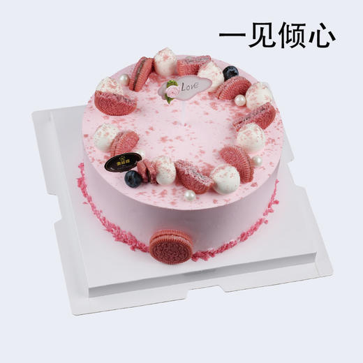 【8英寸】多选一 韩式系列 商品图10