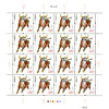 《辛丑年》生肖邮票 商品缩略图8