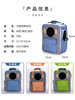 猫包外出便携太空舱双肩背包猫背包可手提狗狗出行宠物用品大容量 商品缩略图3