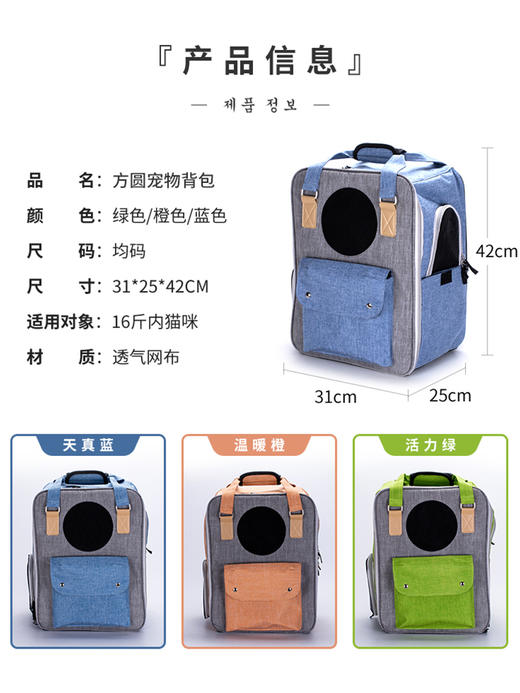 猫包外出便携太空舱双肩背包猫背包可手提狗狗出行宠物用品大容量 商品图3
