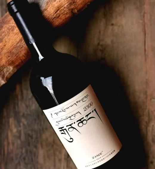 高原风土，酒师精酿，金奖高山扎西干红葡萄酒750ml，买大扎西送小扎西！ 商品图2
