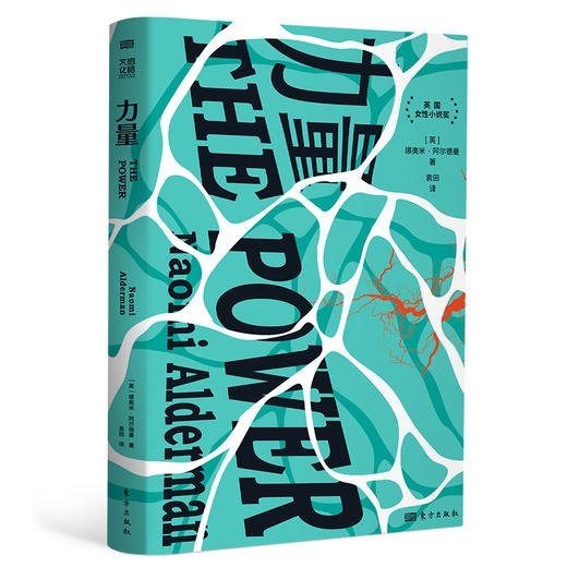 力量 商品图1