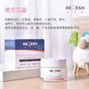 芮洣舒魔法小白膏 芮洣舒婴幼儿屏障强化特护霜200g 商品缩略图3