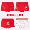【4条装 AAA级抗JUN内档 舒适安全新定义】男童女童a类本命年纯棉内裤儿童大红中小童短裤平角大童红色四角裤 商品缩略图14