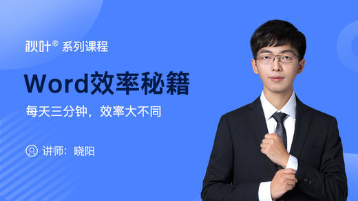 10邮件合并!分分钟制作100份奖状不是梦 商品图0