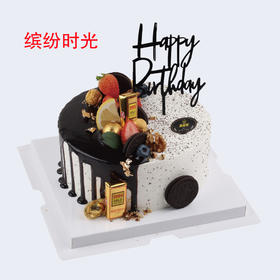 【8英寸】多选一 水果系列（一）