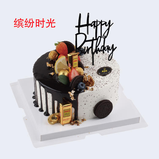 【8英寸】多选一 水果系列（一） 商品图0