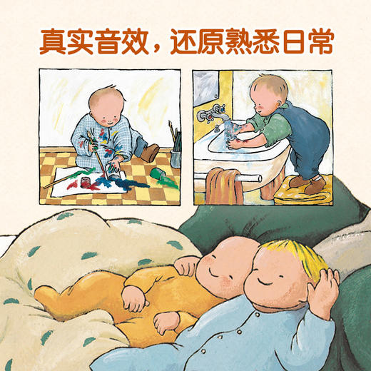 0-3岁行为习惯教养绘本：全6册（点读版） 商品图4