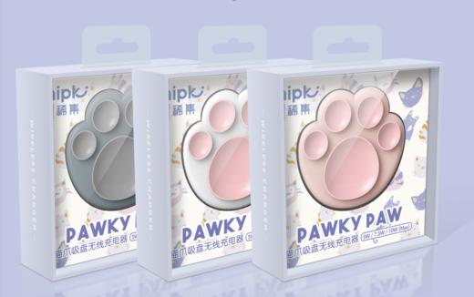 猫爪无线充电器 商品图0