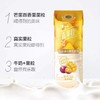 真果粒牛奶饮品芒果百香果味配制型含乳饮料康美笑脸包240g×10包 商品缩略图2