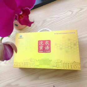 188蜂蜜礼盒(沈农蜜语)(每种蜜各500g) 土蜂蜜 椴树蜜 蜂巢蜜 沈阳农业大学蜂蜜伴手礼沈农蜜语蜂蜜礼盒