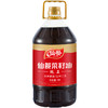 仙餐 纯正菜籽油5L 四川风味 非转基因 物理压榨 食用油 商品缩略图1