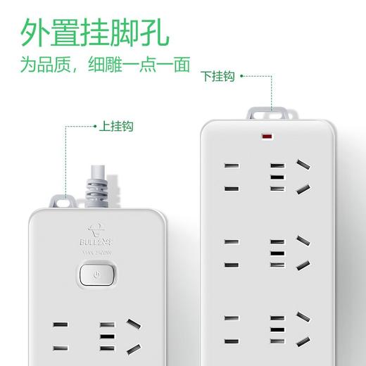 公牛（BULL）新国标插座/插线板/插排/排插/接线板/拖线板 GN-402 6位总控1.8米 商品图4