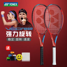 尤尼克斯沙波瓦洛夫科贝尔探戈红21新品网球拍VCORE VC9598 100