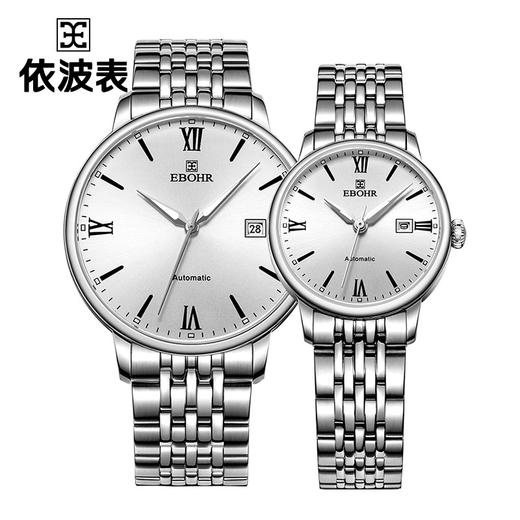 依波(EBOHR)手表 大师系列简约大气白面机械情侣对表钟表3614 商品图5
