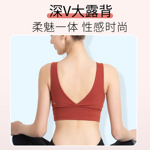 FS196梵美人瑜伽内衣 （锦纶+氨纶）赤红黑色 商品图2